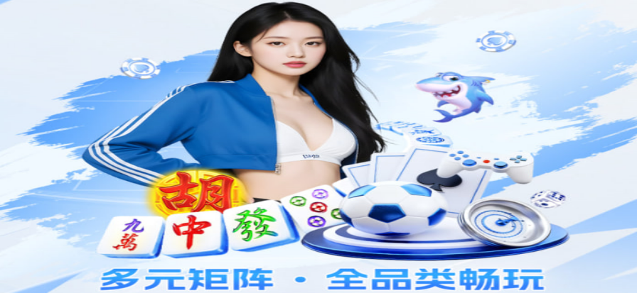 足球积分榜实时排名数据可视化